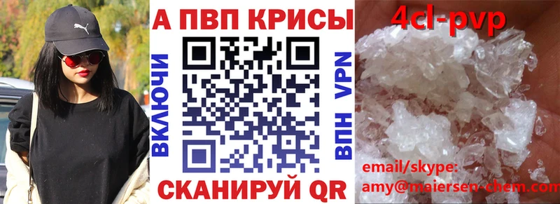 darknet наркотические препараты  Тутаев  A PVP VHQ 