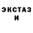 КЕТАМИН VHQ Dima Levashow