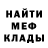 Метадон белоснежный Mishka pistoletik