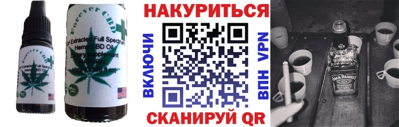Еда ТГК конопля  Тутаев 