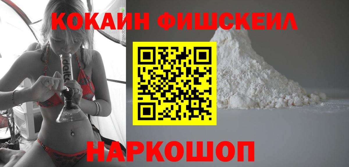 COCAIN Колумбийский  Cocaine  Тутаев  COCAIN Columbia 