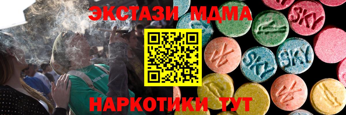 Экстази XTC Тутаев