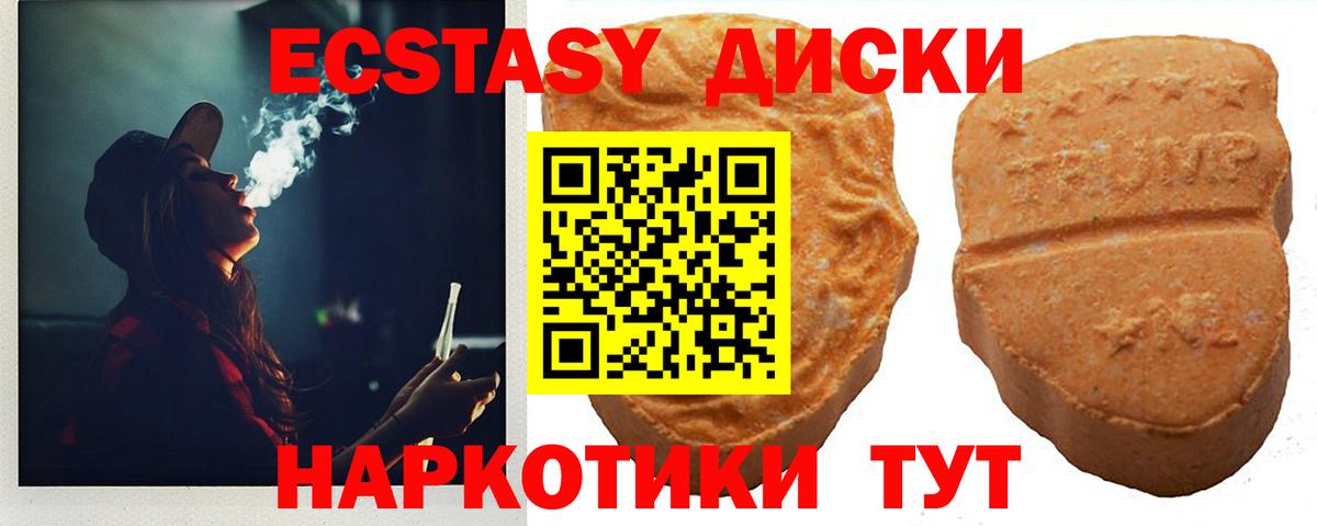 Тутаев  Ecstasy louis Vuitton  Ecstasy mix  как найти наркотики  Вход с VPN 