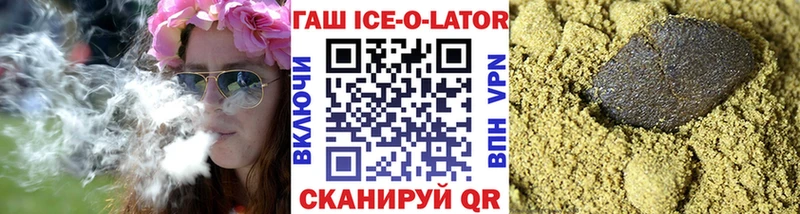 ГАШИШ VHQ  Тутаев 