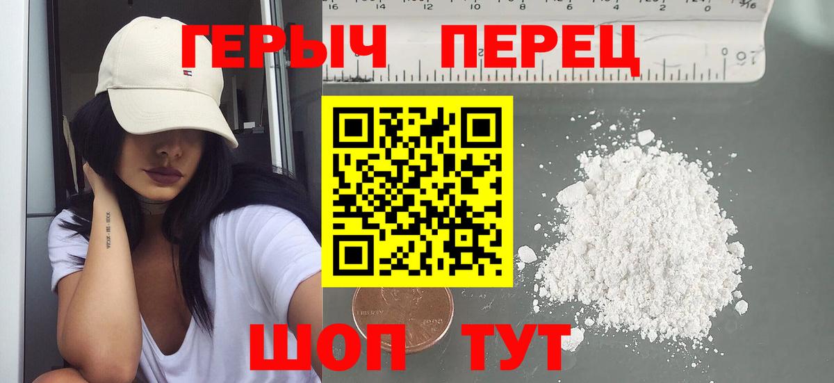 Героин  Тутаев  ГЕРОИН VHQ 