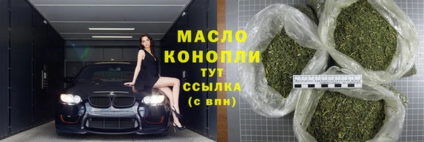 дурь Бутурлиновка
