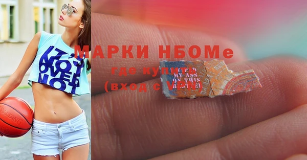 альфа пвп VHQ Мегион