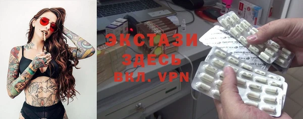 прущие крисы Медногорск