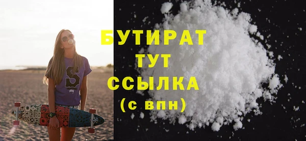 альфа пвп VHQ Мегион