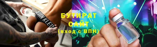 spice Магадан