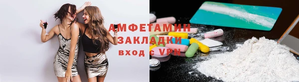 spice Магадан