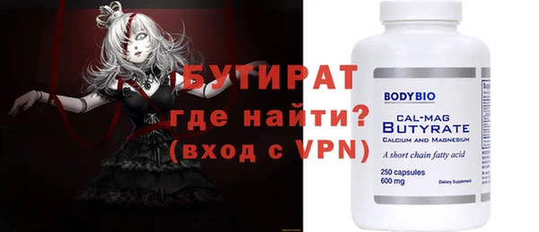 прущая мука Магас