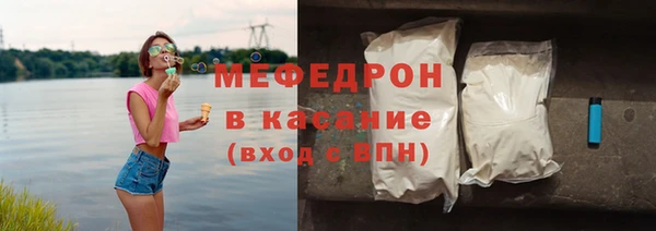 прущая мука Магас
