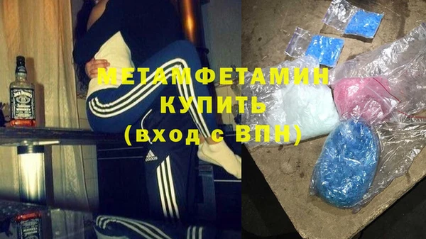 скорость Валдай