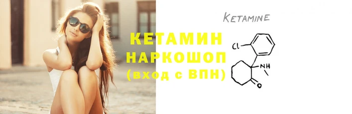 прущая мука Магас