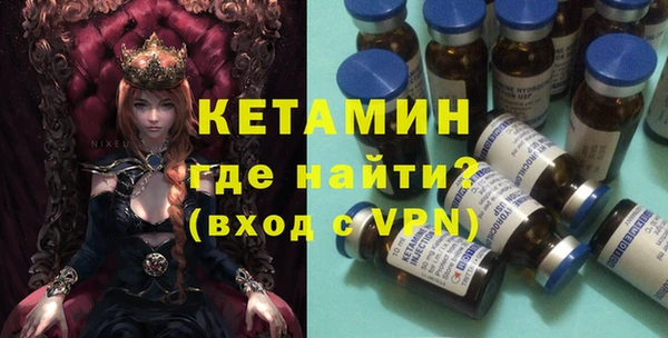 прущая мука Магас