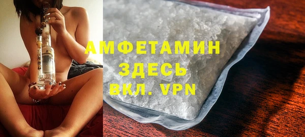 дурь Бутурлиновка