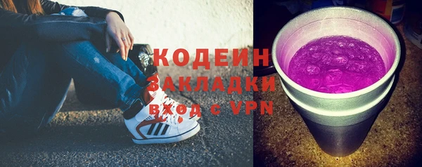 прущие крисы Медногорск
