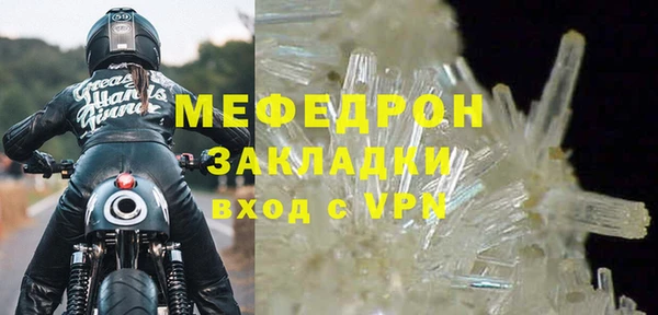 альфа пвп VHQ Мегион