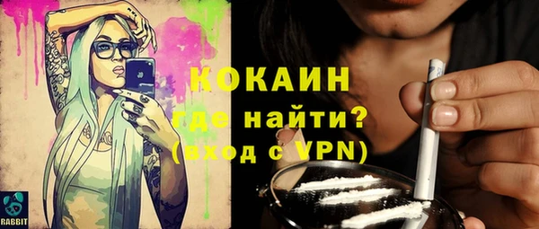 альфа пвп VHQ Мегион