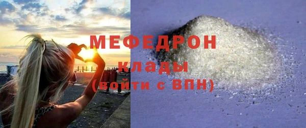 эйфоретик Майский