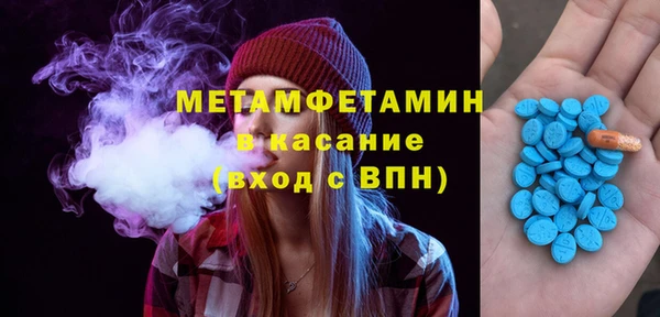 прущая мука Магас
