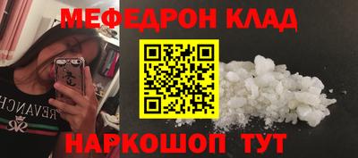 скорость mdpv Северобайкальск