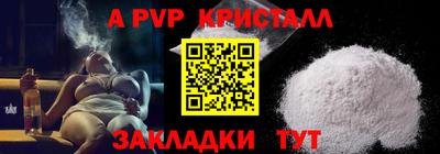 амф Бугуруслан