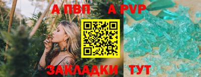 a pvp Севастополь