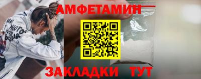 амф Бугуруслан