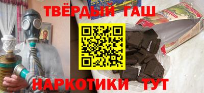 героин Будённовск