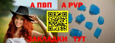 a pvp Севастополь