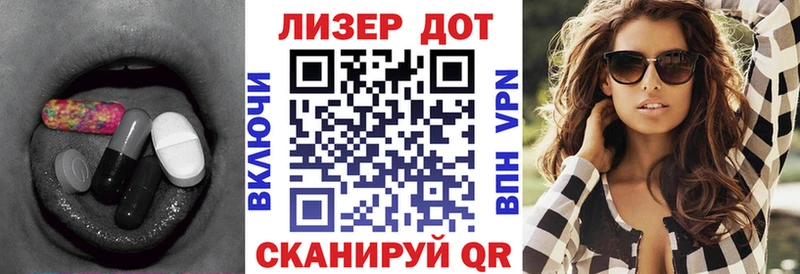 наркота  Тутаев  Лсд 25 экстази ecstasy 
