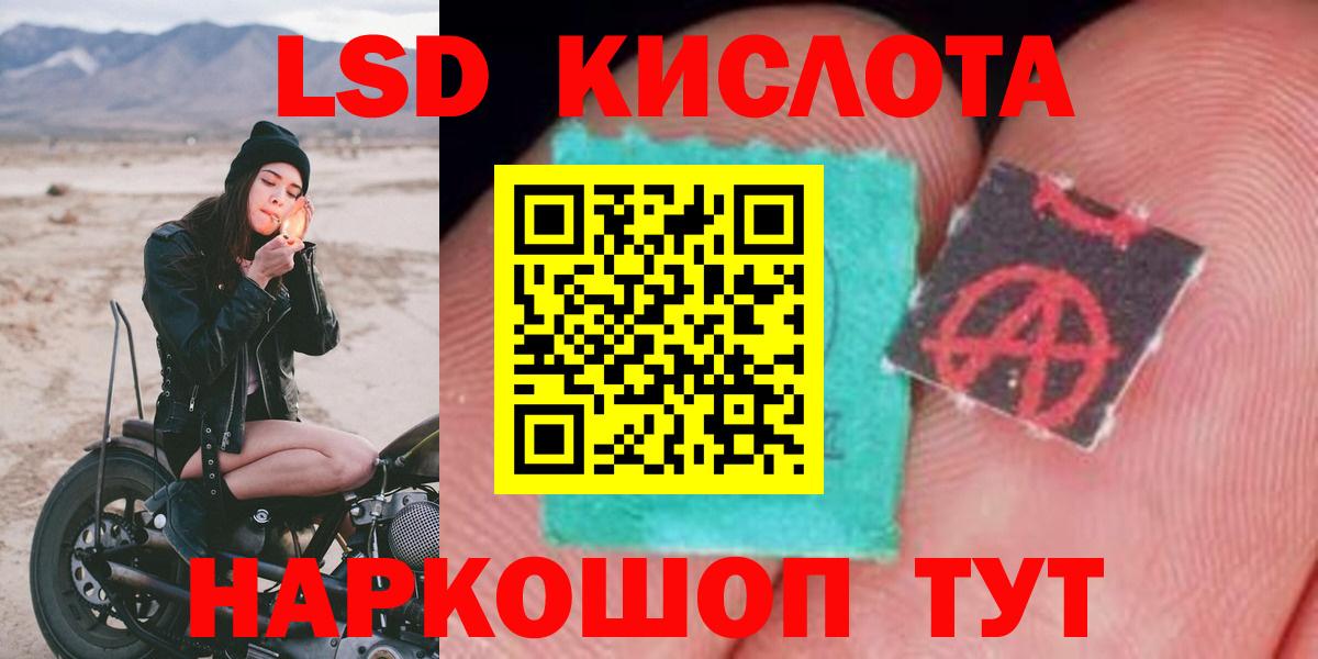 LSD-25 экстази ecstasy Тутаев