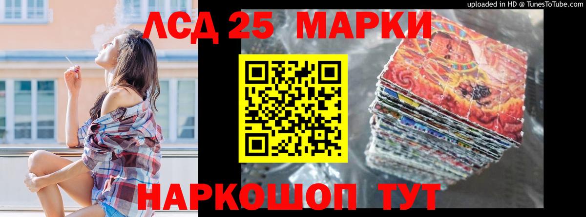 мега сайт  Лсд 25 экстази кислота  LSD-25 экстази кислота  Вход с VPN  Тутаев 