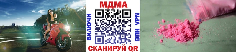 kraken зеркало  Тутаев  МДМА crystal  купить наркотик 