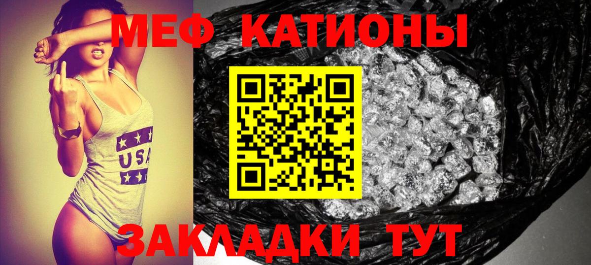 Меф mephedrone  Вход с VPN  Тутаев 