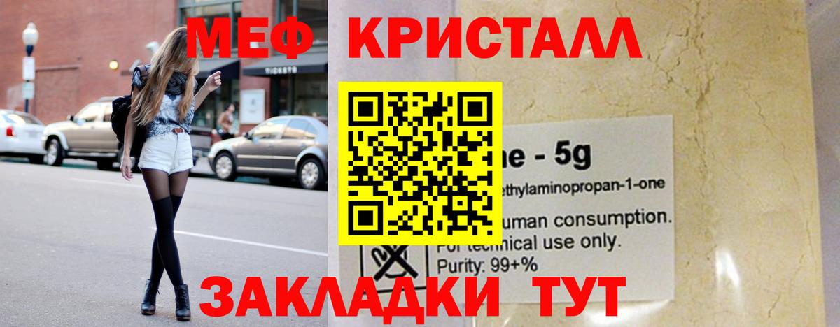 МЕФ Тутаев