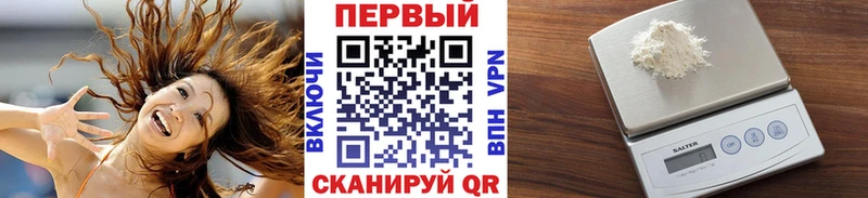 Первитин кристалл  кракен ссылки  Тутаев 