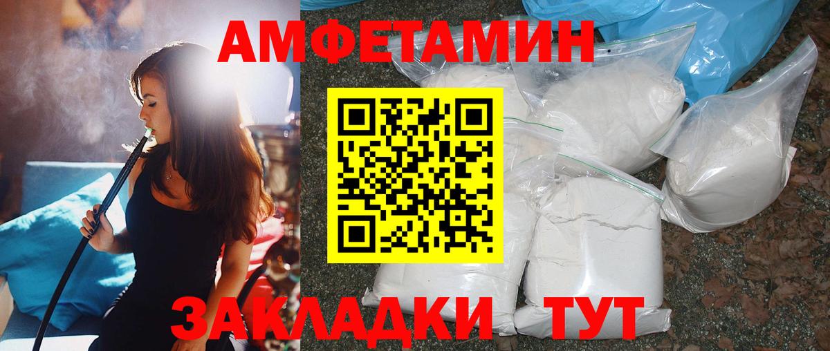Метамфетамин Декстрометамфетамин 99.9% Тутаев
