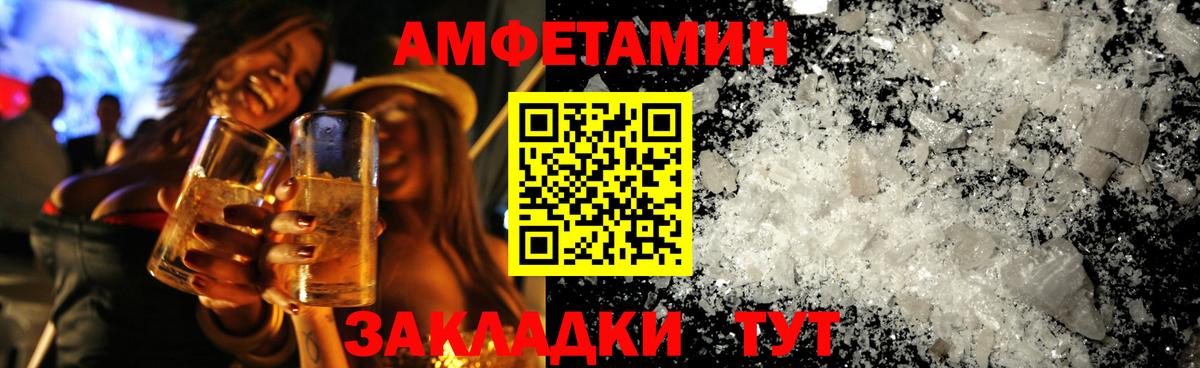Первитин винт Тутаев