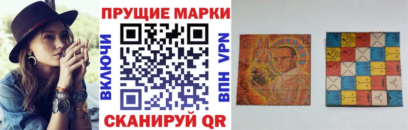 Наркотические марки 1500мкг  гидра как зайти  Тутаев 