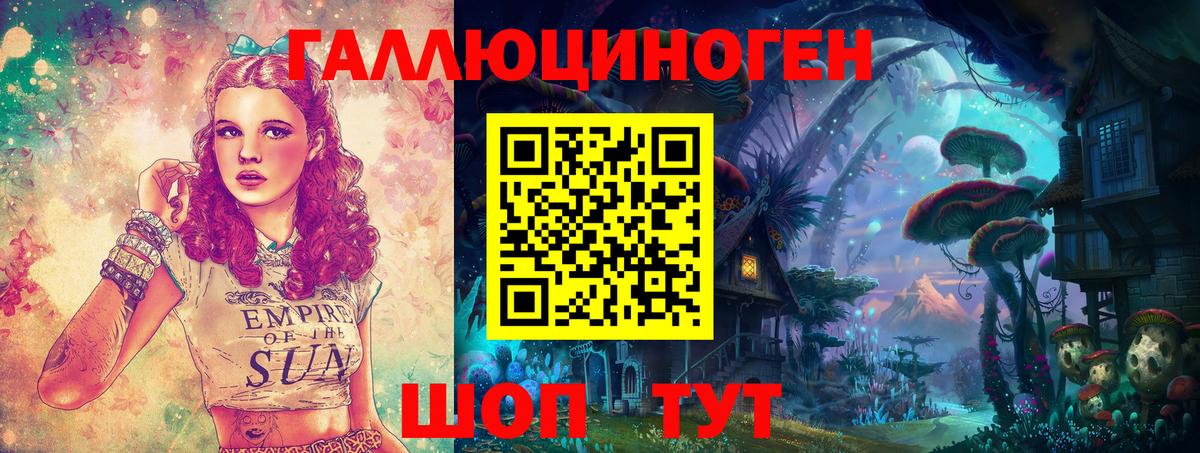 МЕФ кристаллы  ГАШИШ  Метамфетамин  МАРИХУАНА  Гашиш  ЭКСТАЗИ  Тутаев  Вход с VPN  Кокаин 