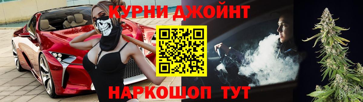 Каннабис White Widow  Бошки марихуана OG Kush  МАРИХУАНА Ganja  Вход с VPN  Тутаев 